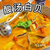 中山探店｜小众私房菜～盏簋品味馆🪟