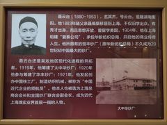 -半岛1919创意园区