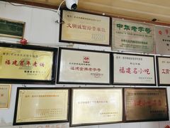 -好成财牛排馆(涂门街总店)