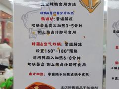 -章云板鸭(总店)