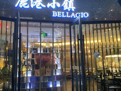 门面-鹿港小镇(金虹桥国际中心店)