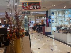 -燕莎友谊商城(亮马桥店)