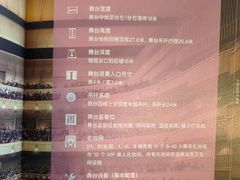 -交通银行前滩31演艺中心