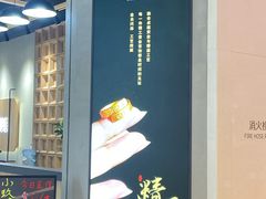 -大悦城(沈阳中街店)