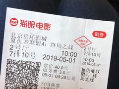 -星环影城(立水桥店)