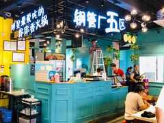 门面-钢管厂五区小郡肝串串香(南山店)