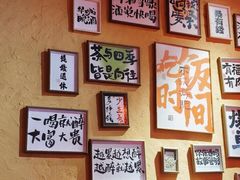 -山四砂锅(太原钟楼街店)