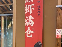 -耕渔小院·湖南鱼鲜(望城店)