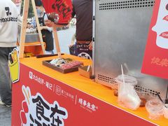 -鳗事鱼意·活鳗現烤专门店(富力海珠城店)