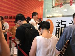 -龙记香港茶餐厅(久光百货店)