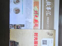 -时光漫步酒店(北京国子监簋街北新桥地铁站店)