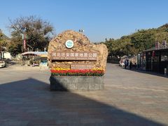 -山叶口景区