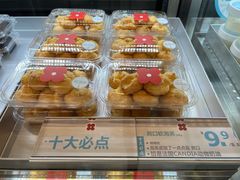 -红花点心局(护国寺店)