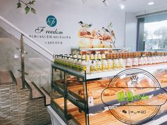 -巴莉甜甜(双岗一店)