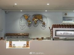 -% Arabica阿拉比卡咖啡(武汉天地店)