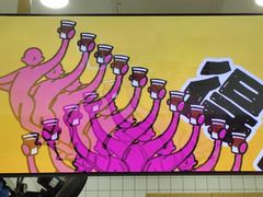 -茶百道(呼家楼店)