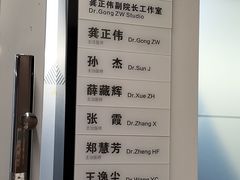 -杭州口腔医院(城西院区)