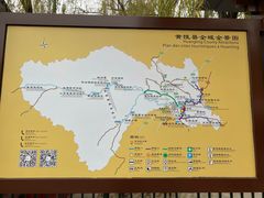 -黄帝陵
