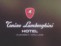 -闻泰花园酒店