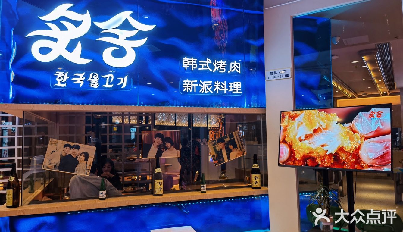 万圣节必吃烤肉|除了你，我谁也不爱了～冬天里只宠你～