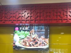 -芦月轩羊蝎子(北蜂窝店)