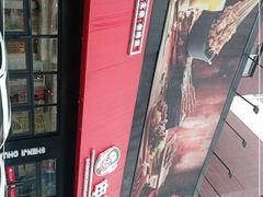 -申记串道(中街店)
