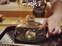 -炎橘·板前料理 Omakase