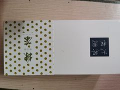 -阮大兴糕团(日月光中心店)