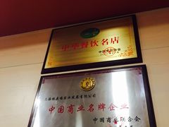 -振鼎鸡(福州路店)
