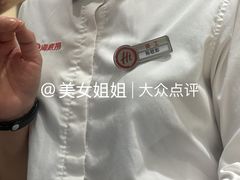 -海底捞火锅(巴黎春天浦建店)