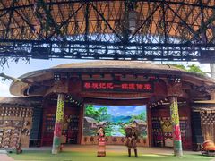 -海南槟榔谷黎苗文化旅游区
