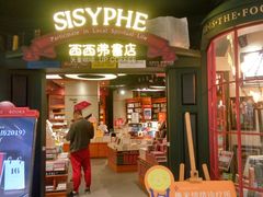 -矢量咖啡(万象汇店)