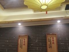 大堂-爷爷的土钵菜(九龙街店)