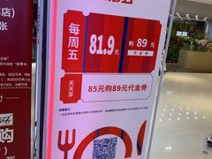 -汉巴味德(乐宾百货店)