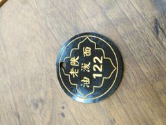 -老陕油泼面(回民街店)