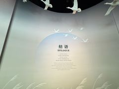 -中国湿地博物馆