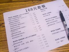 -名扬烤肉(起源店)