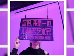 -chi K11艺术空间展览厅