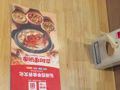 -嘉和一品粥(政府街店)