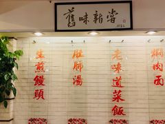 -三两春(崂山路店)