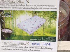 -王权免税店(廊曼机场店)