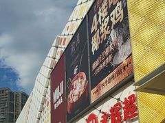 -万达广场(惠州大亚湾店)