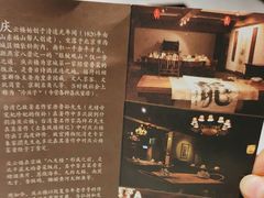 -庆云楼饭庄(什刹海店)