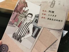 -案相推理探案馆