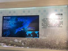 -大连市规划展示中心