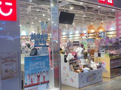 -名创优品(光耀东方购物中心店)