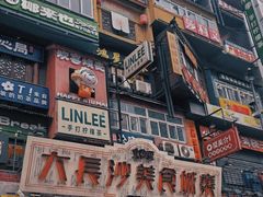 -黄兴南路步行商业街