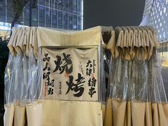 -宝龙城(杭州滨江店)