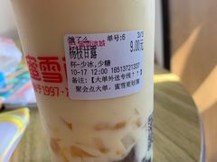 杨枝甘露-蜜雪冰城(四惠东店)