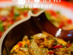 -泥糊破店小酒馆·团建聚餐(南京西路店)